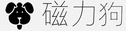 磁力狗